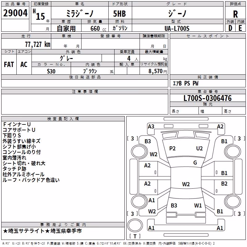 DAIHATSU MIRA GINO