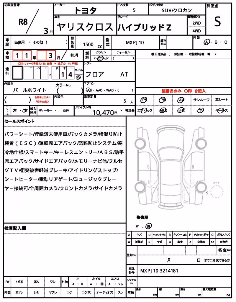 TOYOTA YARIS CROSS