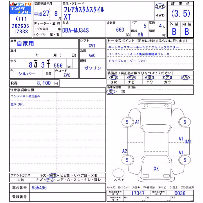 MAZDA FLAIR
