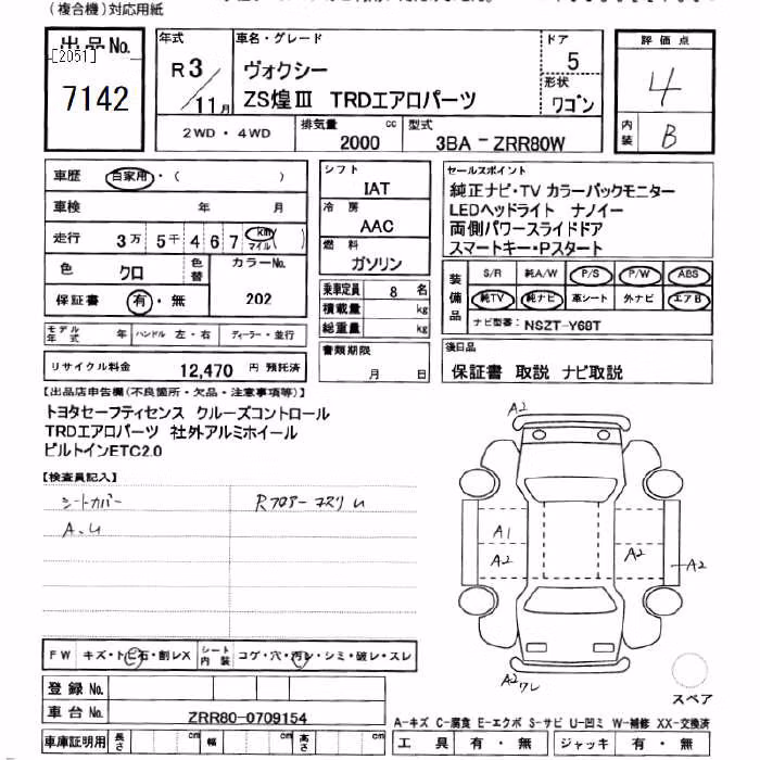 TOYOTA VOXY