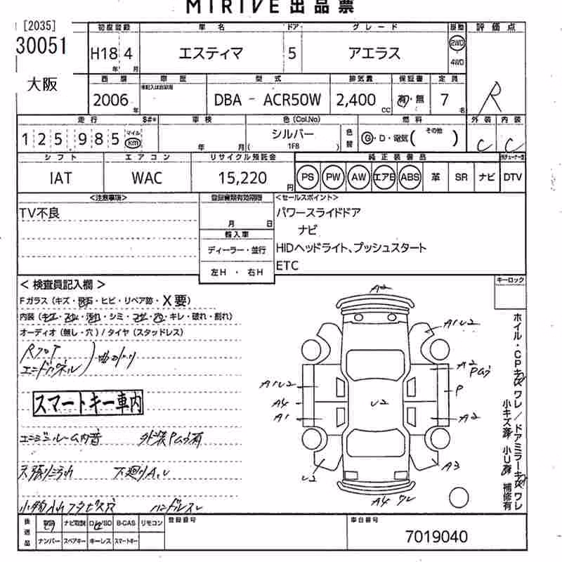 TOYOTA ESTIMA