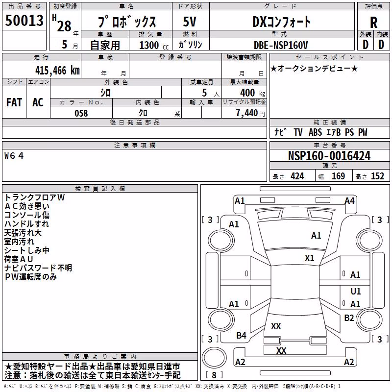 TOYOTA PROBOX