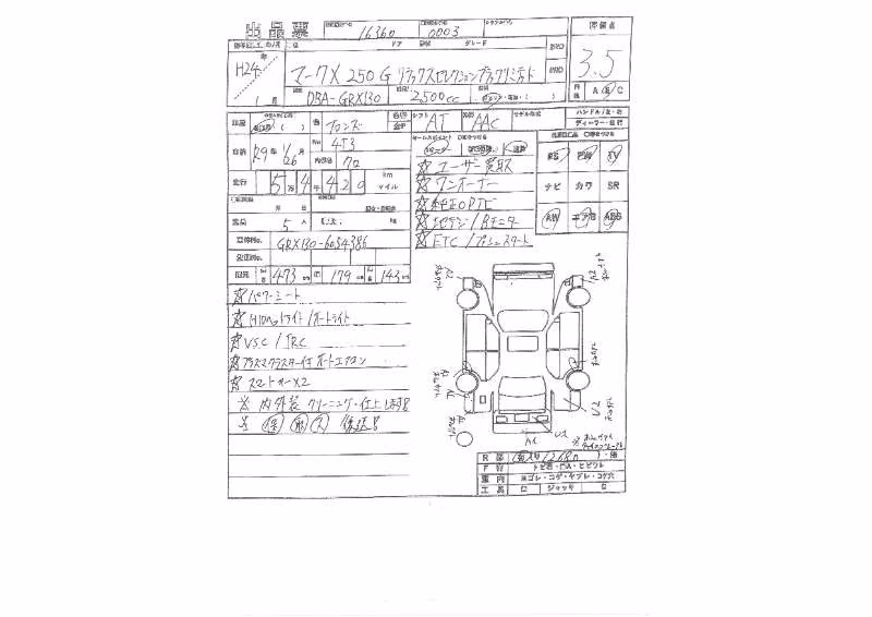 TOYOTA MARK X