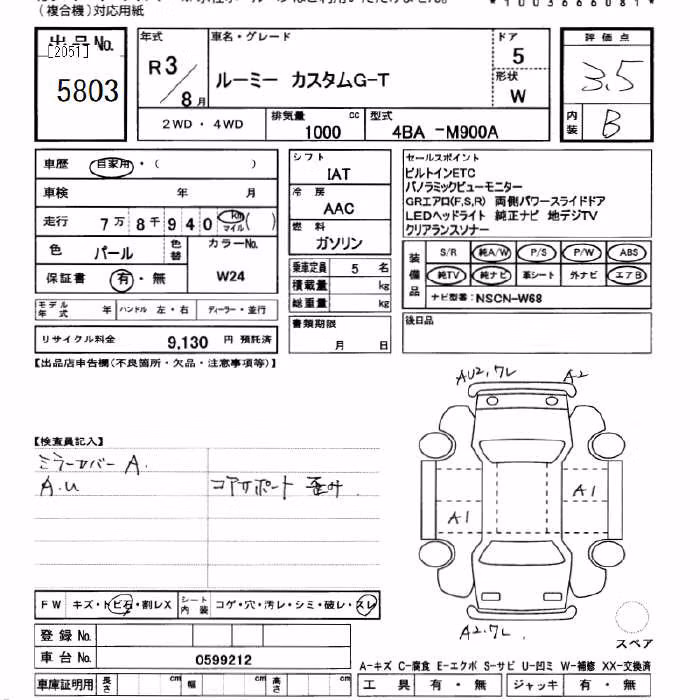 TOYOTA ROOMY