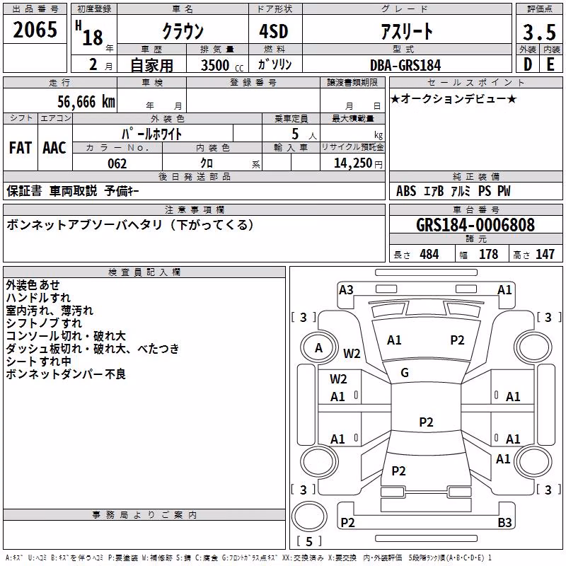 TOYOTA CROWN