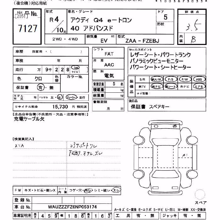 AUDI Q4 E-TRON
