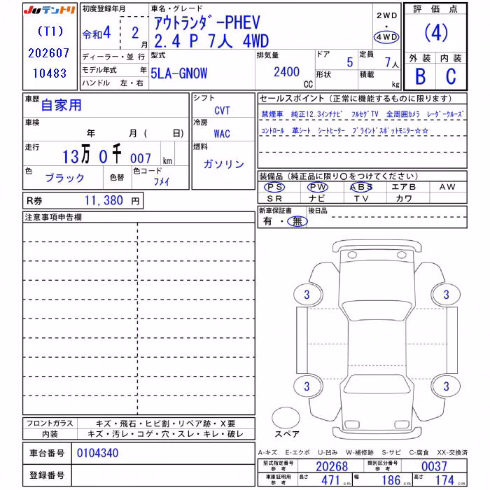 MITSUBISHI OUTLANDER