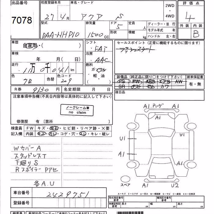 TOYOTA AQUA
