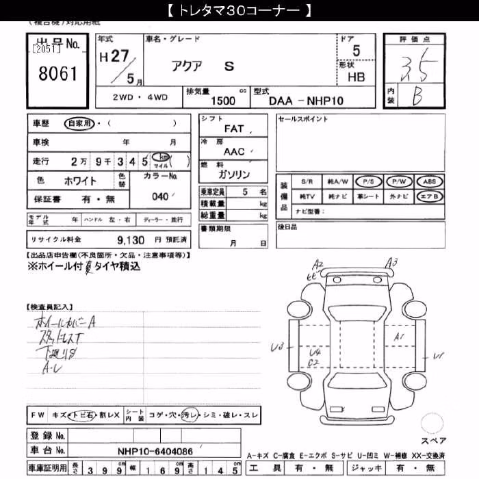 TOYOTA AQUA