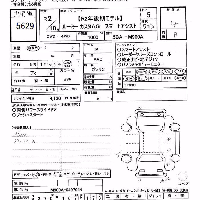 TOYOTA ROOMY