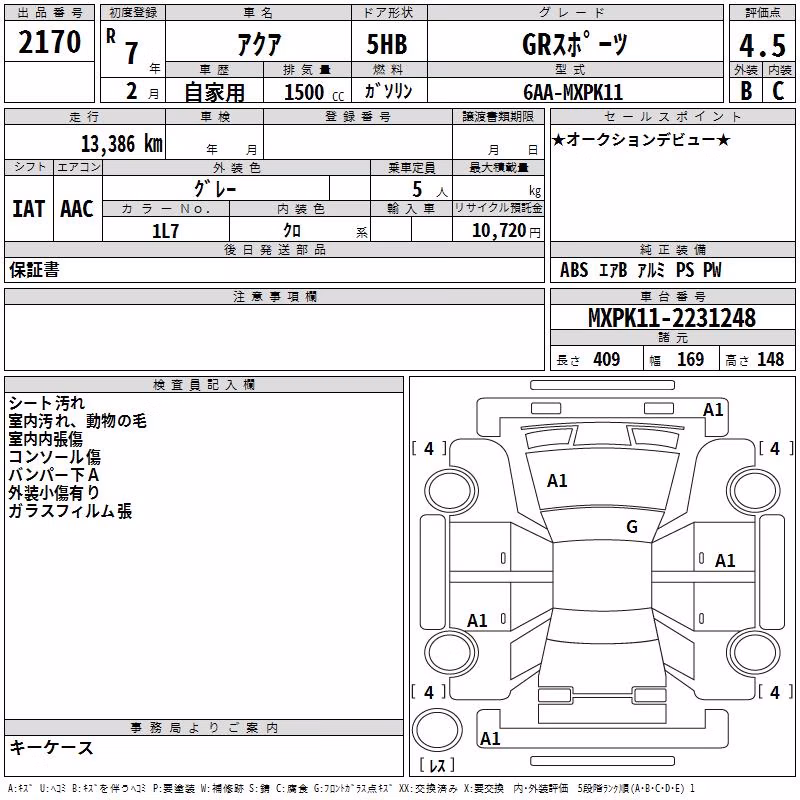 TOYOTA AQUA