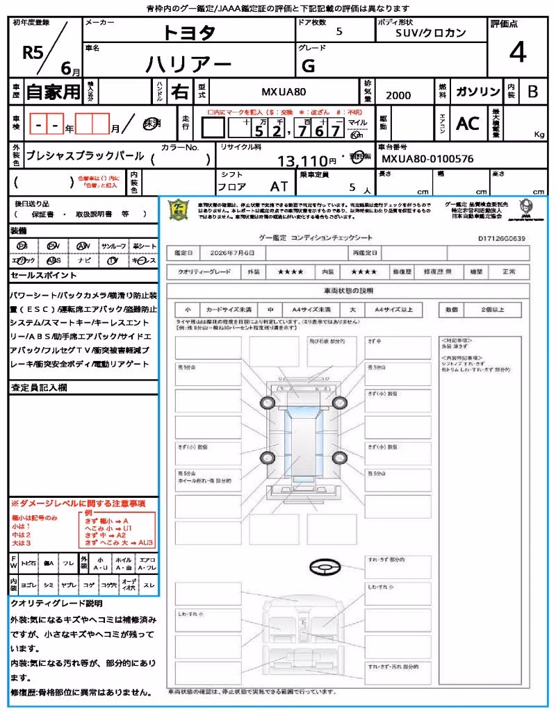 TOYOTA HARRIER