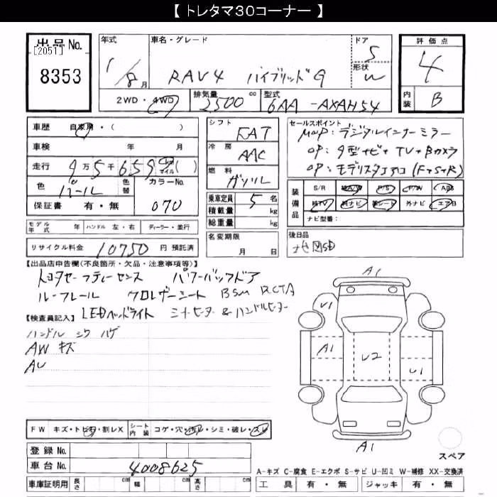 TOYOTA RAV4