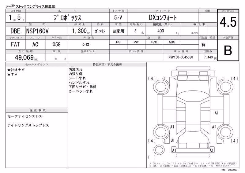 TOYOTA PROBOX
