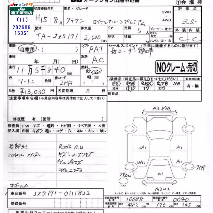 TOYOTA CROWN