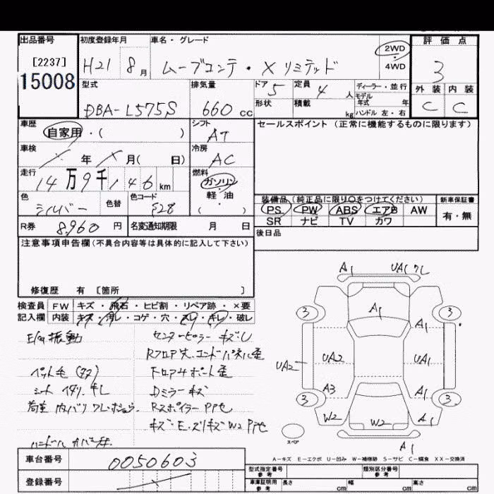 DAIHATSU MOVE CONTE