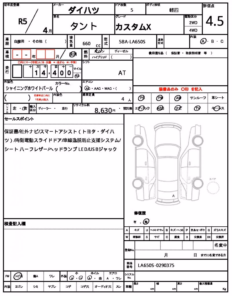 DAIHATSU TANTO
