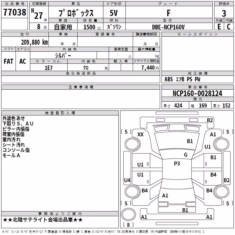 TOYOTA PROBOX