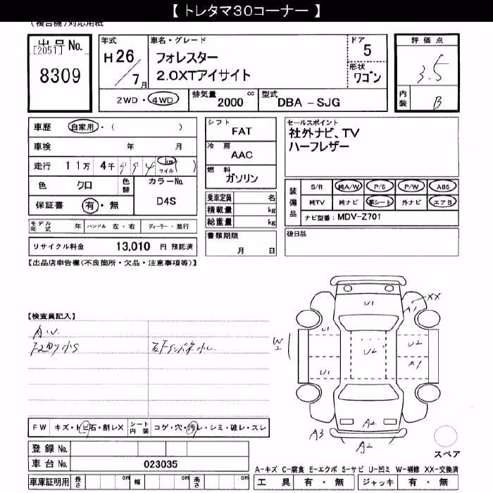SUBARU FORESTER