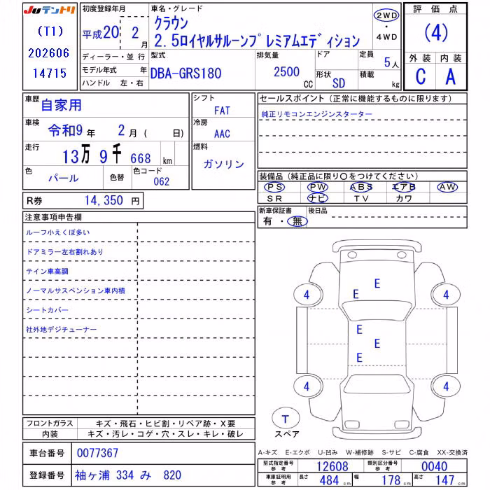 TOYOTA CROWN