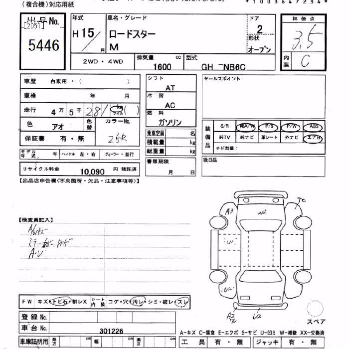 MAZDA ROADSTER