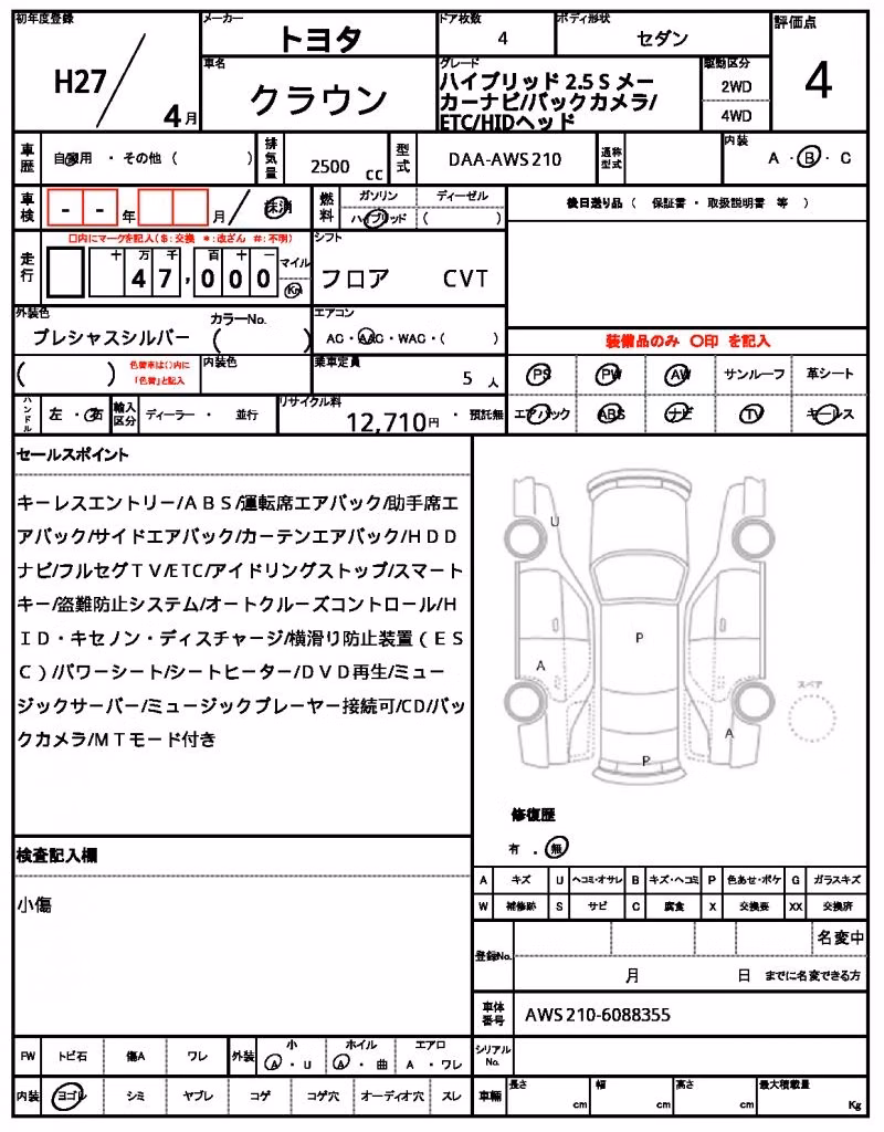 TOYOTA CROWN