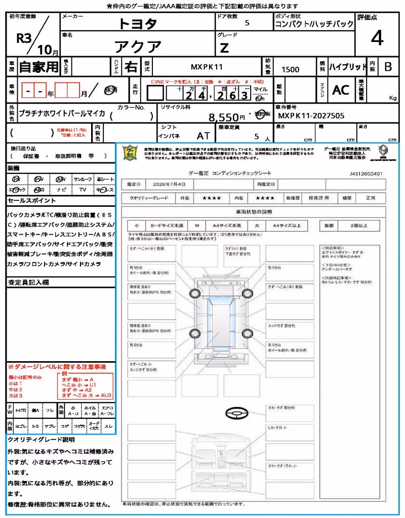 TOYOTA AQUA
