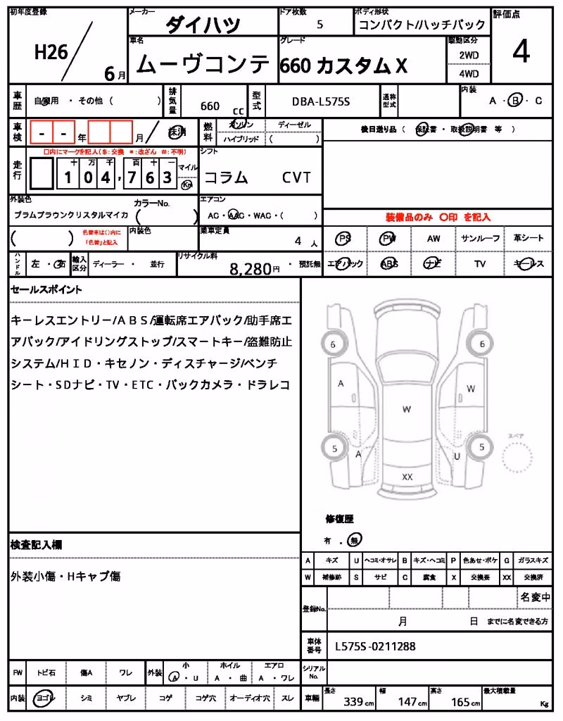 DAIHATSU MOVE CONTE
