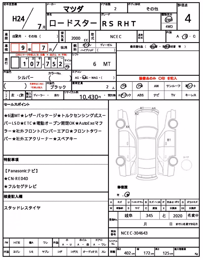 MAZDA ROADSTER