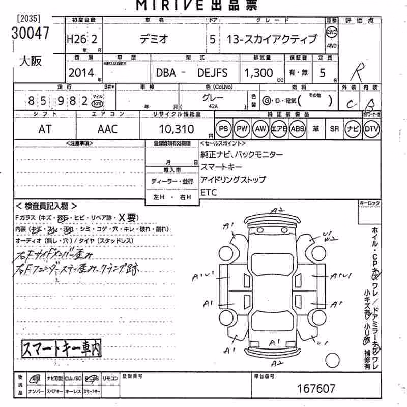 MAZDA DEMIO