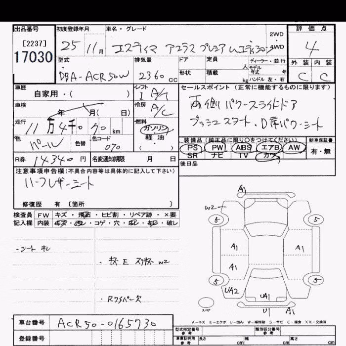 TOYOTA ESTIMA