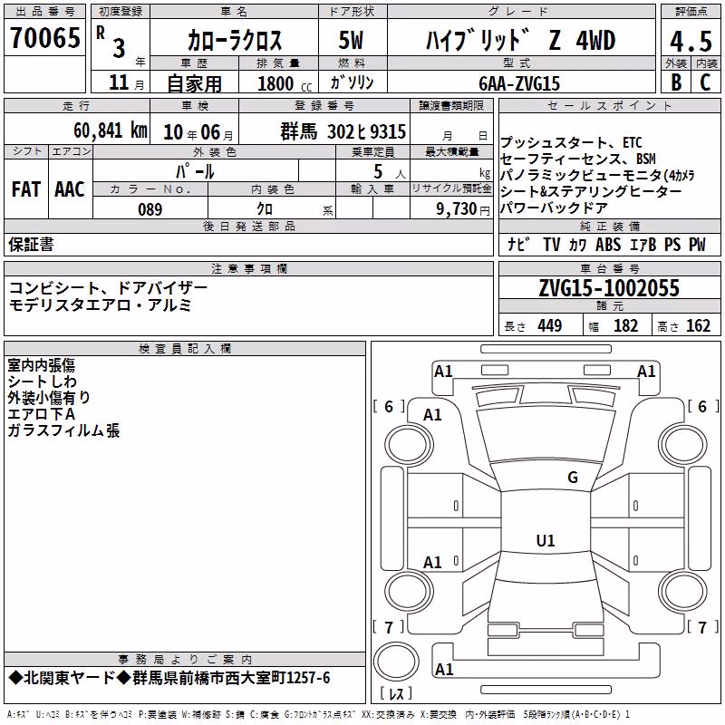 TOYOTA COROLLA CROSS