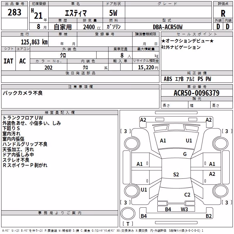 TOYOTA ESTIMA
