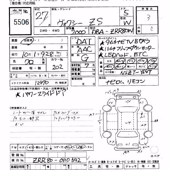 TOYOTA VOXY