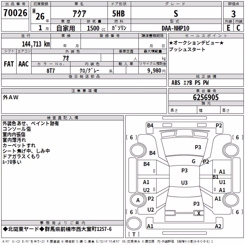 TOYOTA AQUA