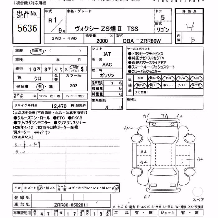 TOYOTA VOXY