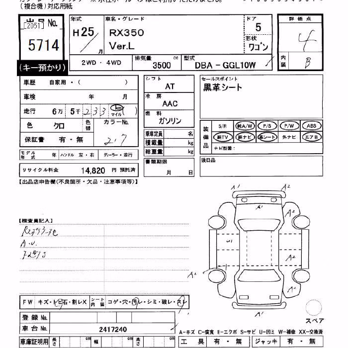 LEXUS RX350