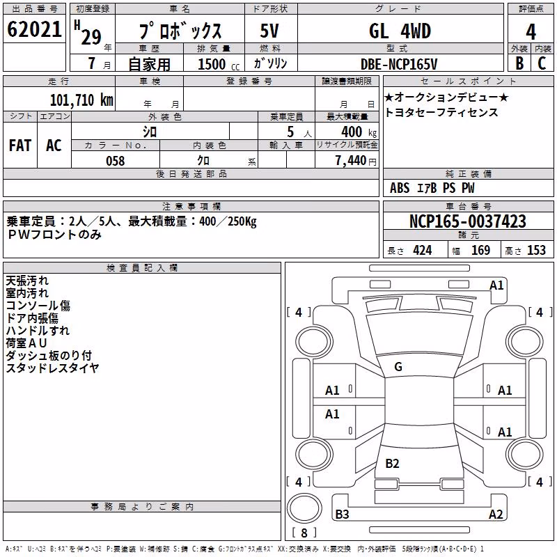 TOYOTA PROBOX
