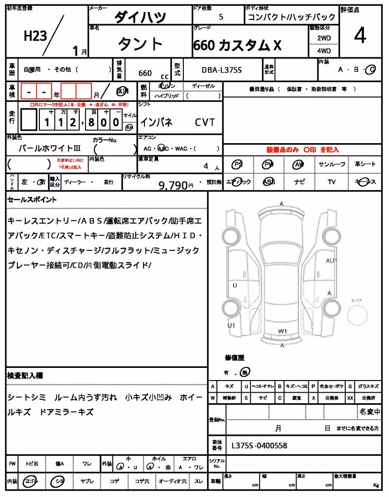 DAIHATSU TANTO
