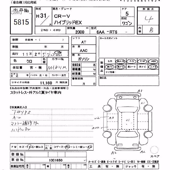 HONDA CR-V