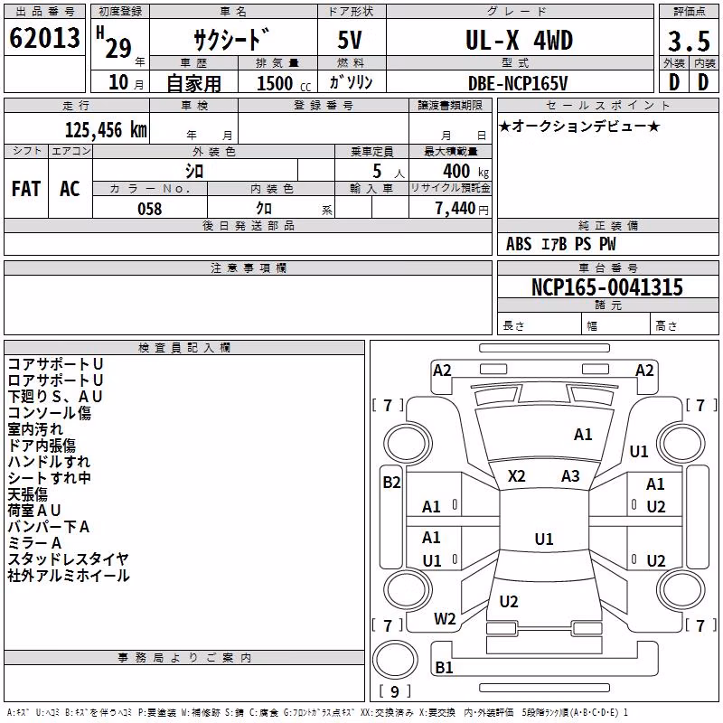 TOYOTA PROBOX