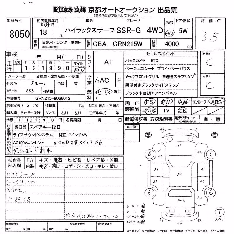 TOYOTA HILUX SURF