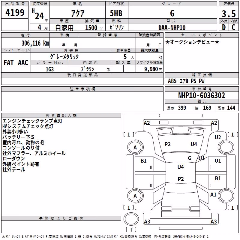 TOYOTA AQUA