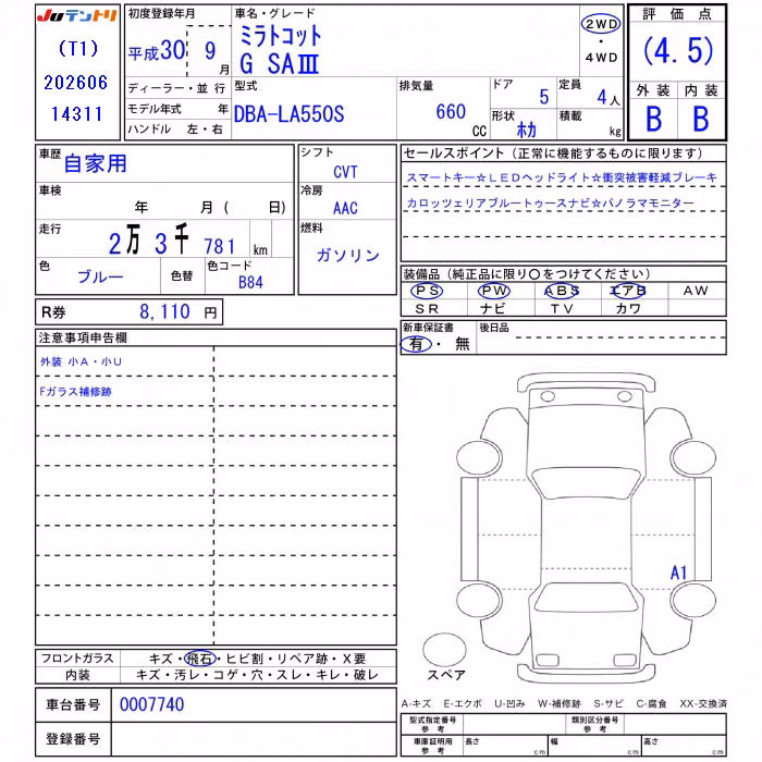 DAIHATSU MIRA TOCOT