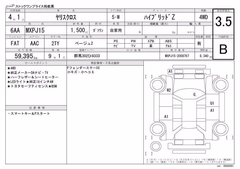 TOYOTA YARIS CROSS