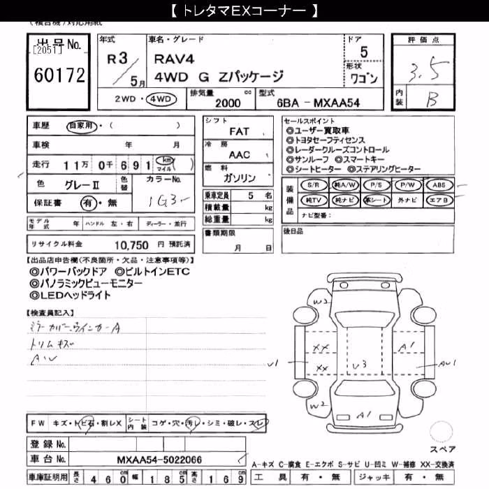 TOYOTA RAV4