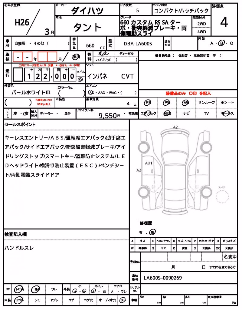 DAIHATSU TANTO