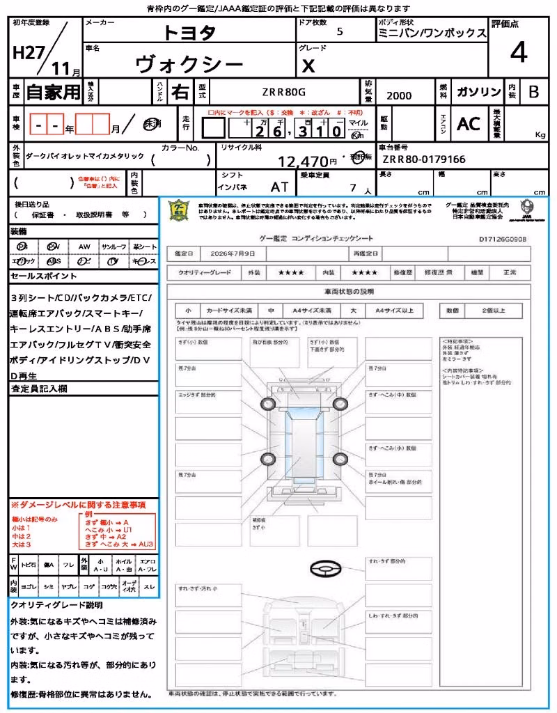 TOYOTA VOXY