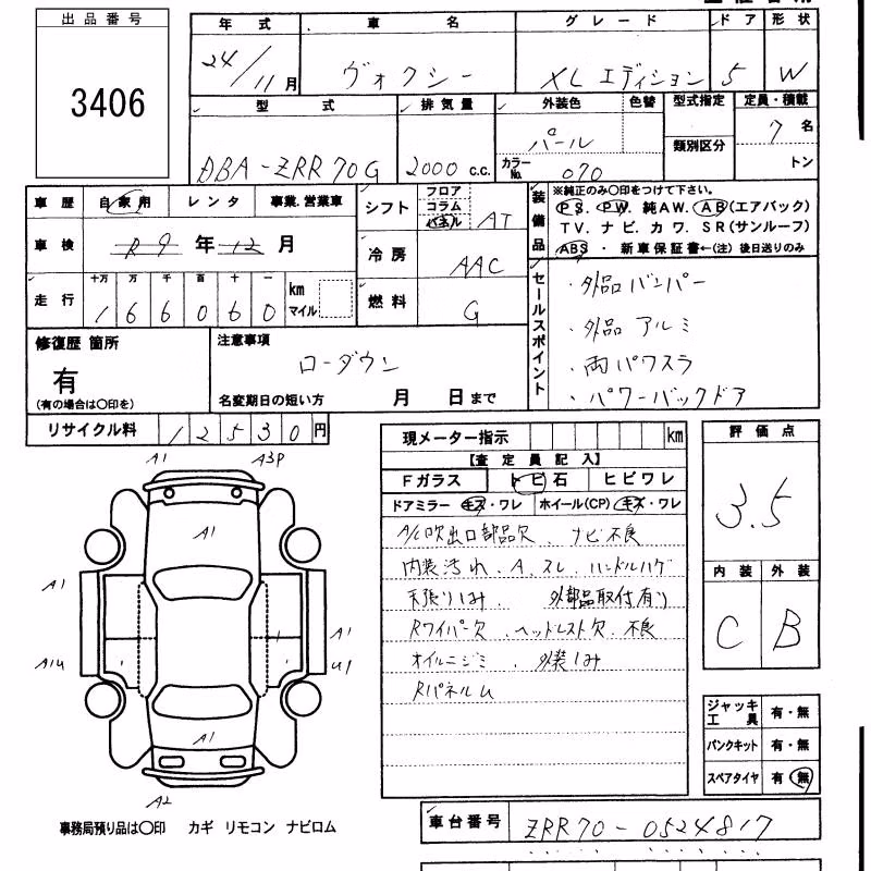 TOYOTA VOXY