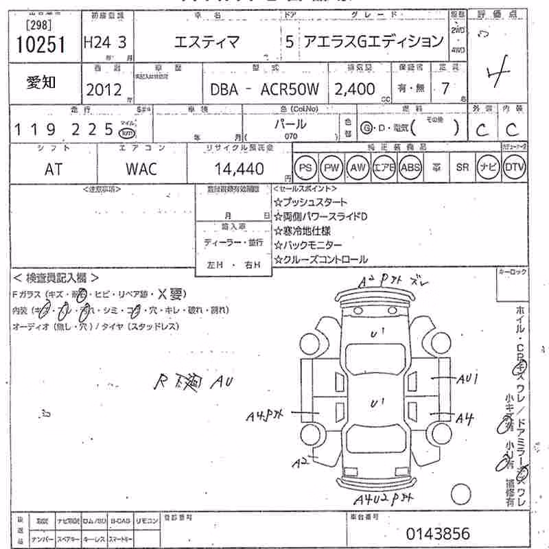 TOYOTA ESTIMA